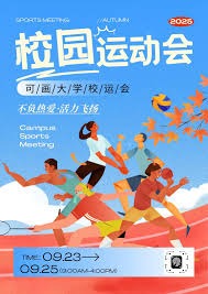 麻将中的心理陷阱（麻将对局中的心态误区）